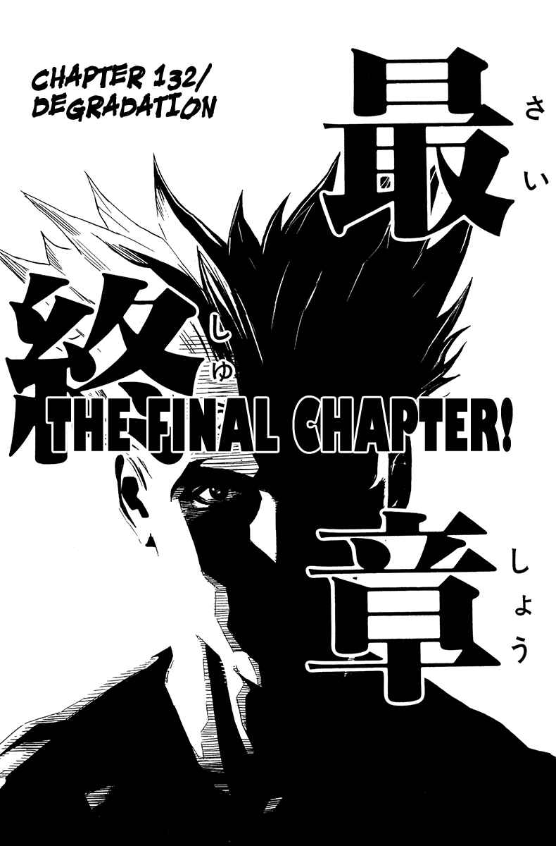 Page 1 Chapter 132 Akumetsu
