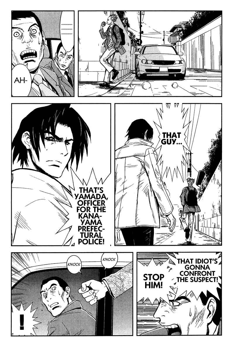 Page 13 Chapter 132 Akumetsu