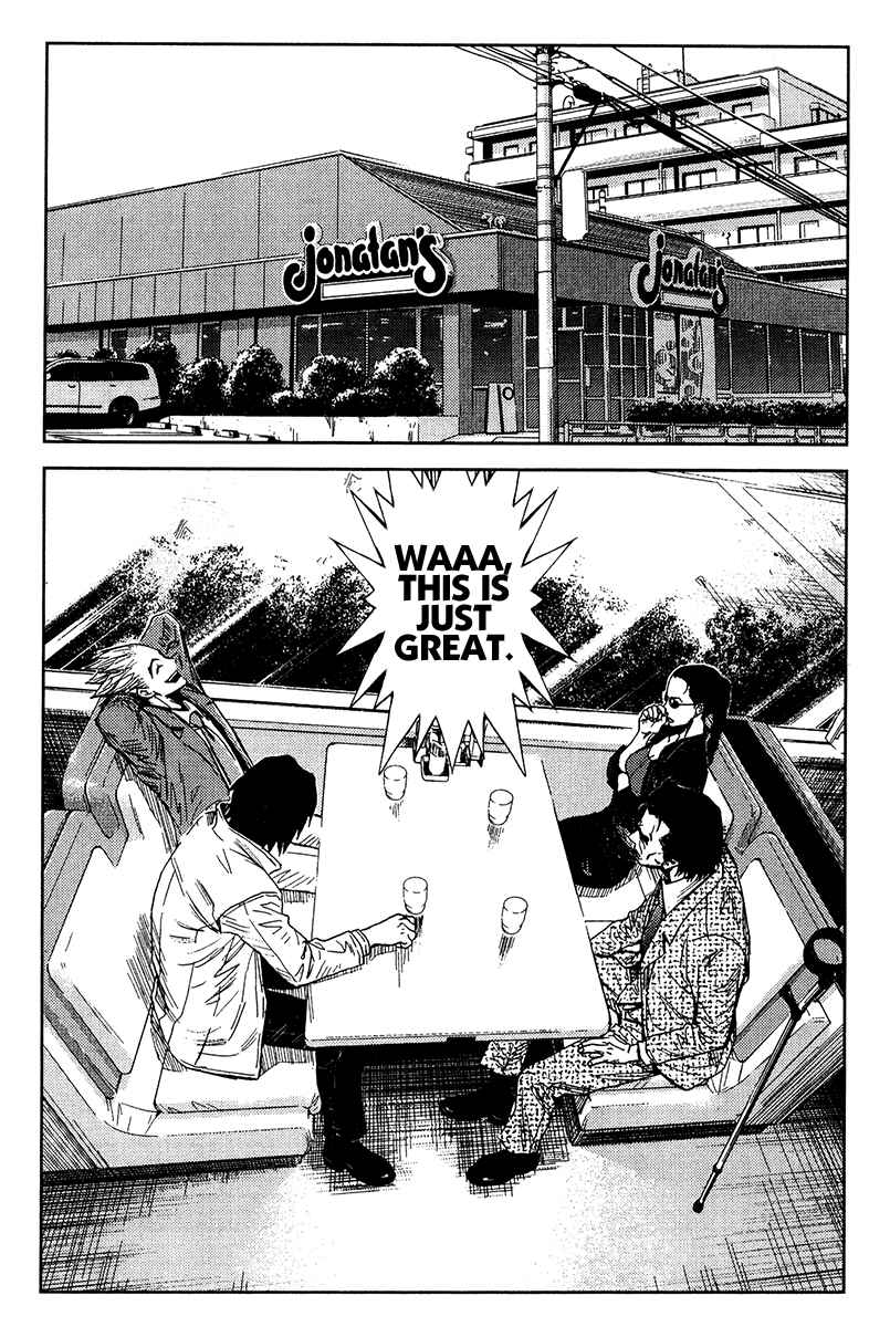 Page 15 Chapter 132 Akumetsu
