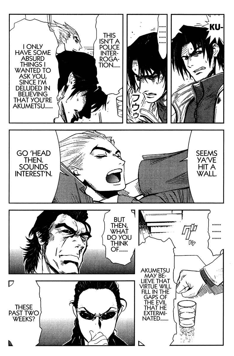 Page 18 Chapter 132 Akumetsu