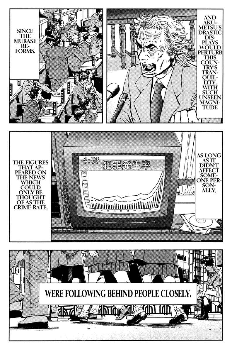 Page 5 Chapter 132 Akumetsu