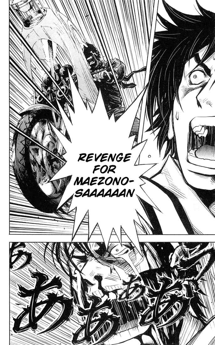 Page 10 Chapter 9 Akumetsu