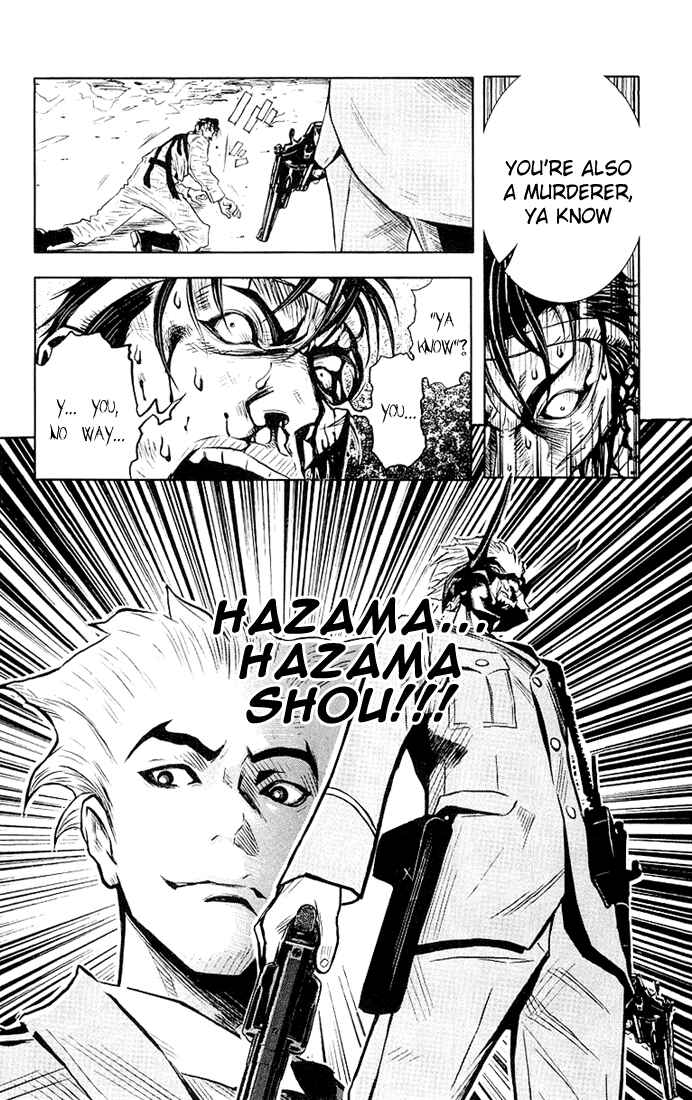 Page 14 Chapter 9 Akumetsu