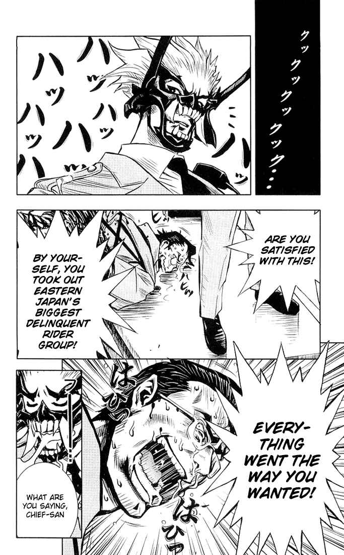 Page 18 Chapter 9 Akumetsu