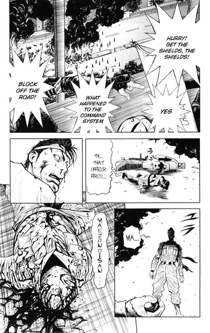 Page 4 Chapter 9 Akumetsu