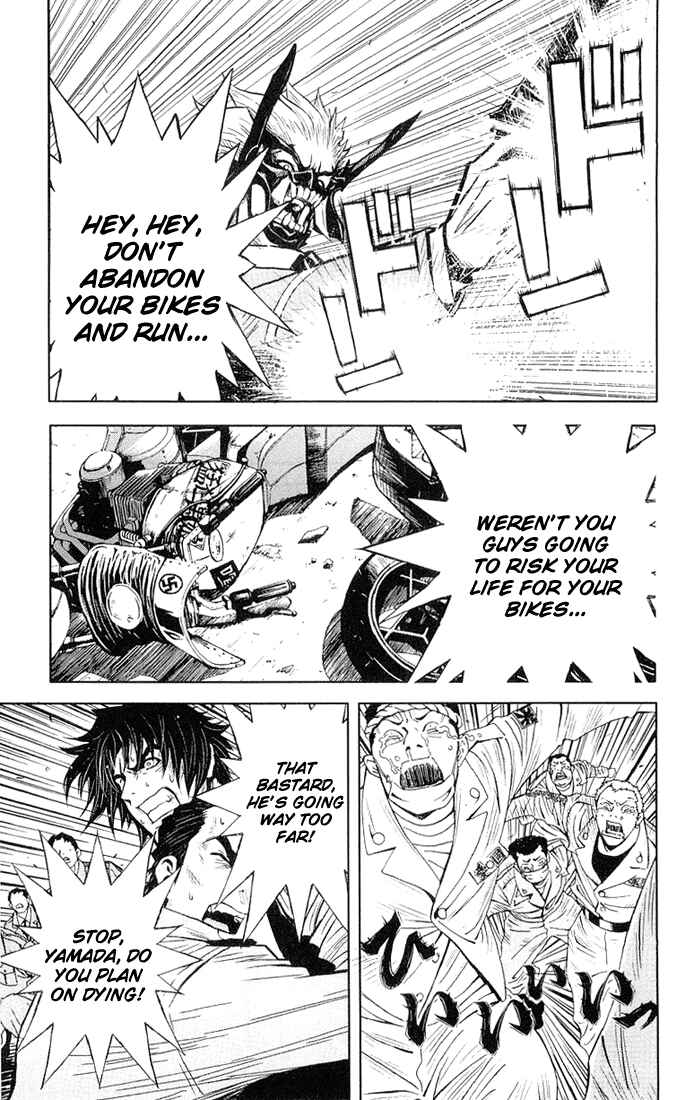 Page 7 Chapter 9 Akumetsu