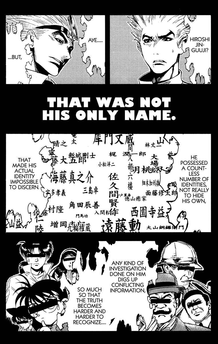 Page 12 Chapter 107 Akumetsu