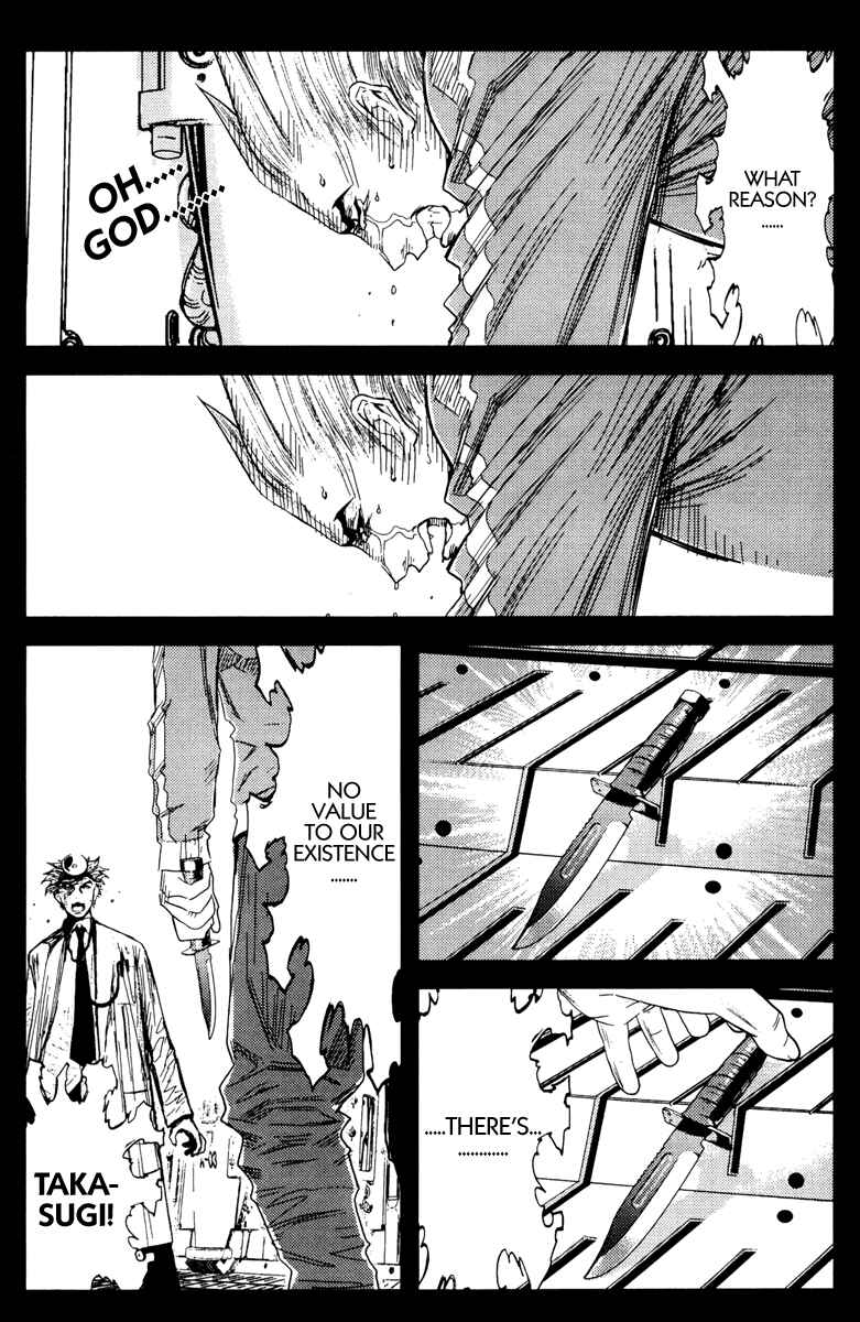 Page 20 Chapter 107 Akumetsu