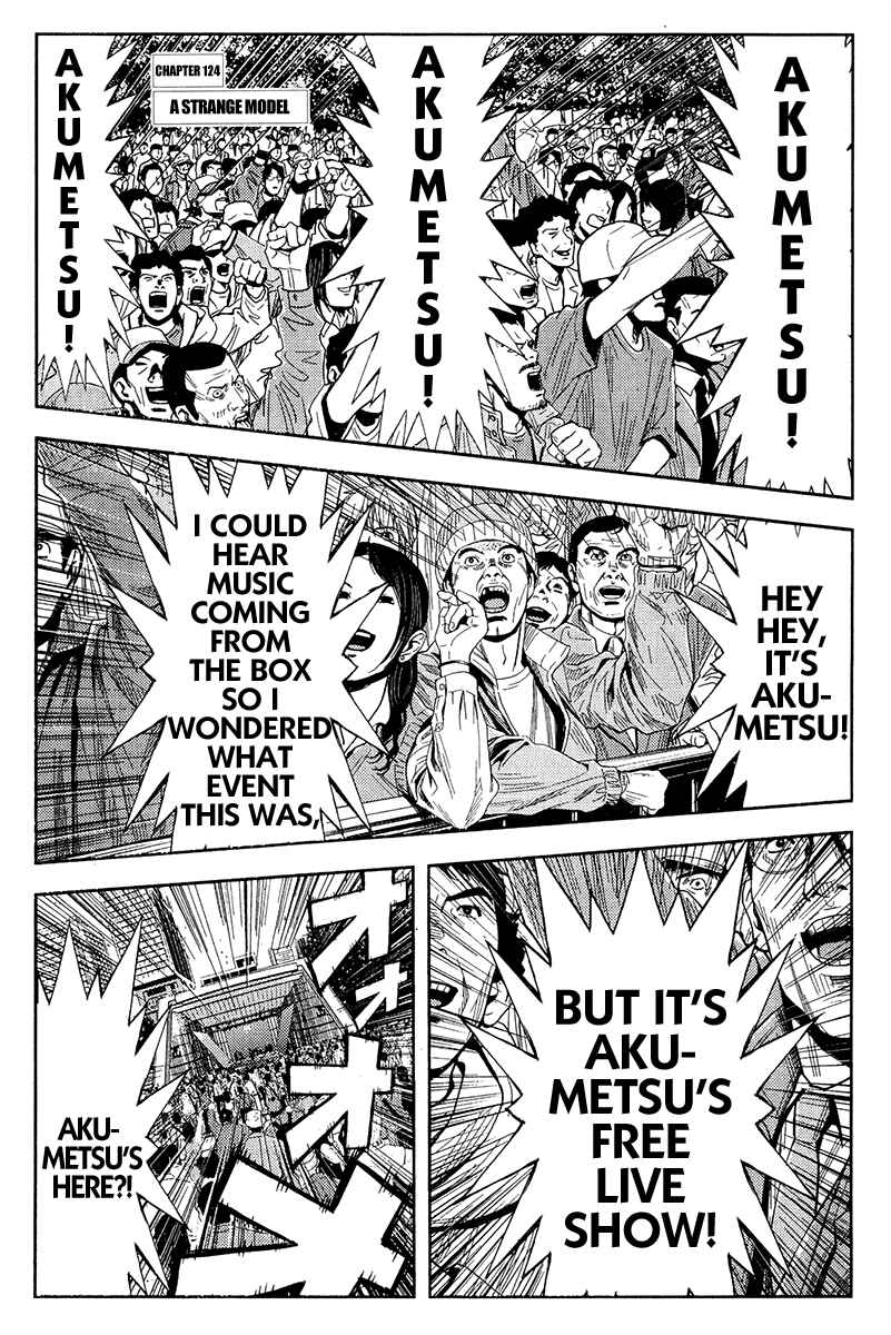 Page 1 Chapter 124 Akumetsu