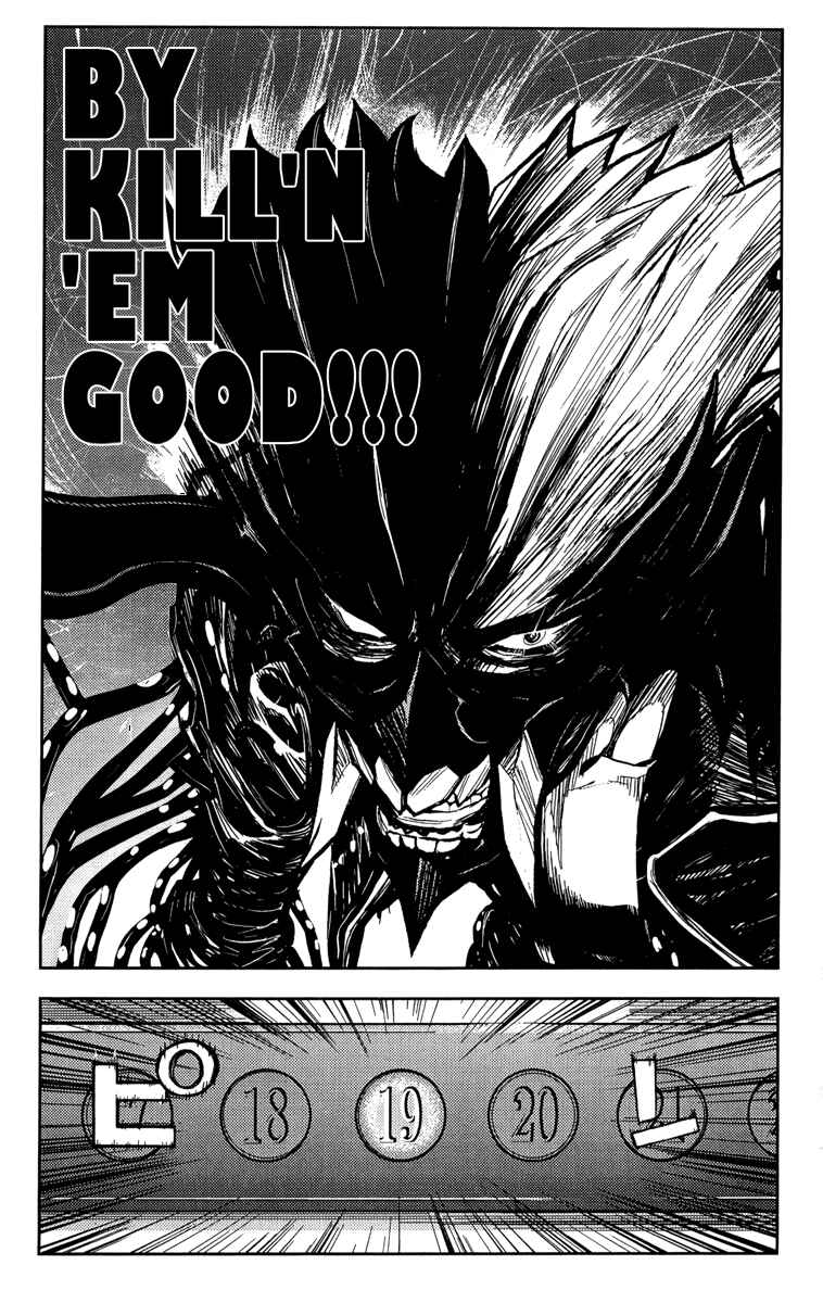 Page 18 Chapter 124 Akumetsu