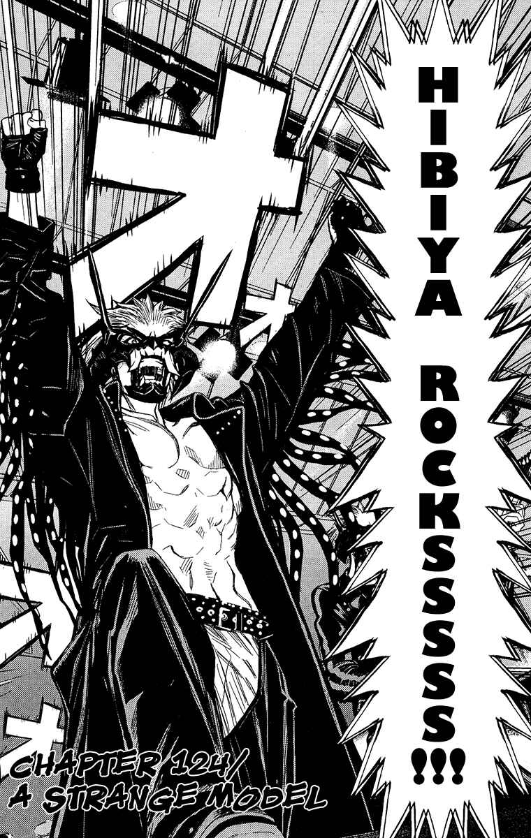 Page 2 Chapter 124 Akumetsu