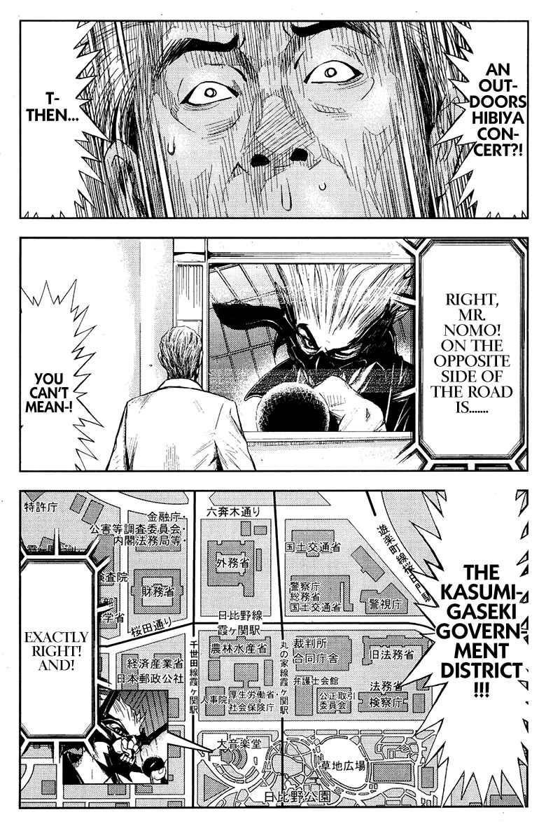 Page 3 Chapter 124 Akumetsu