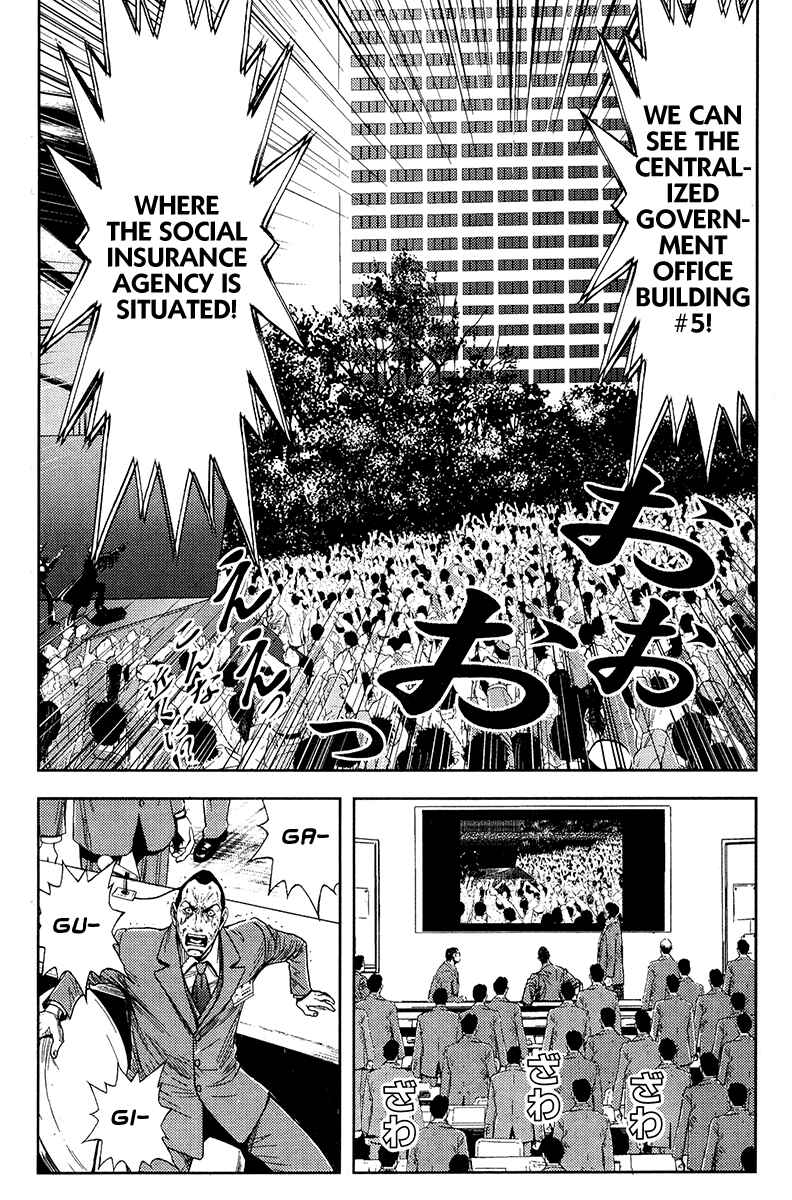 Page 4 Chapter 124 Akumetsu