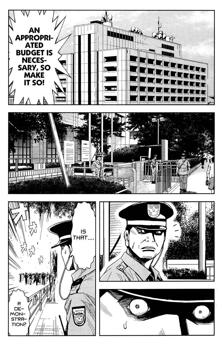 Page 9 Chapter 124 Akumetsu