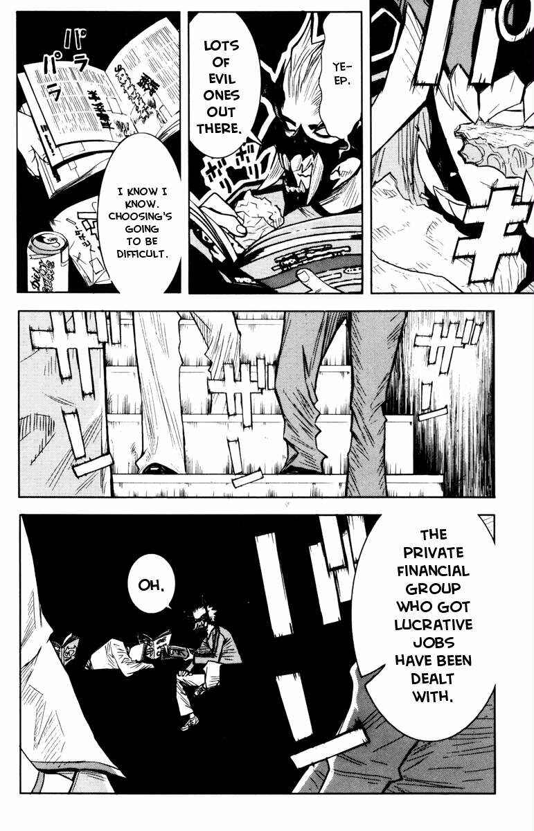 Page 11 Chapter 33 Akumetsu