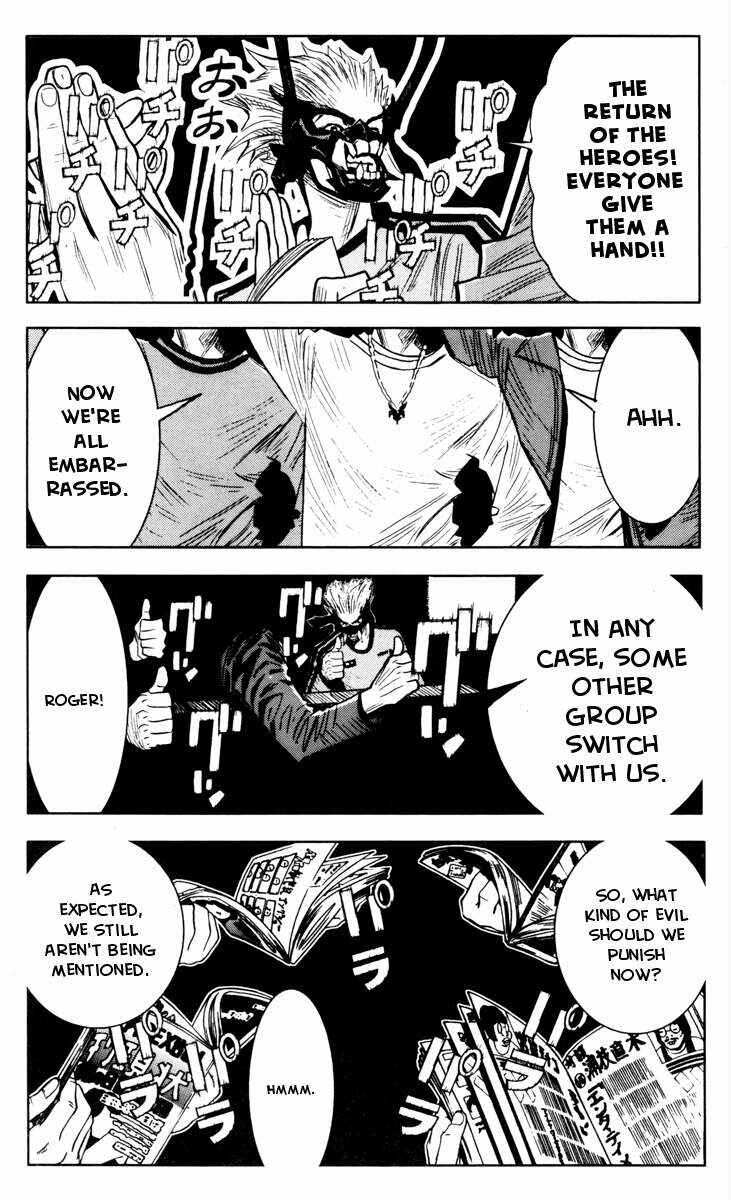 Page 12 Chapter 33 Akumetsu