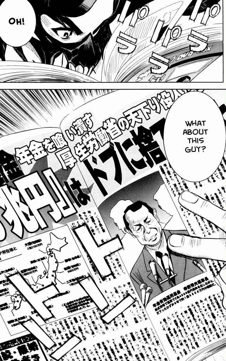 Page 13 Chapter 33 Akumetsu