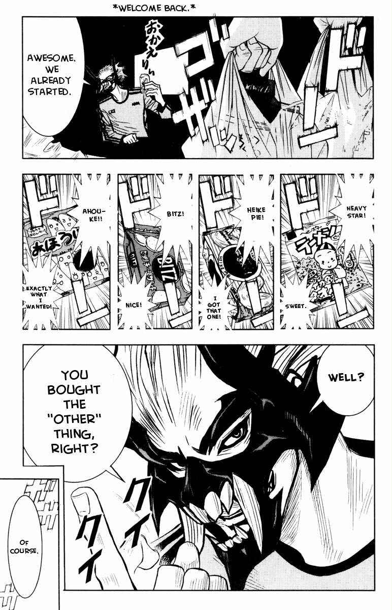 Page 3 Chapter 33 Akumetsu