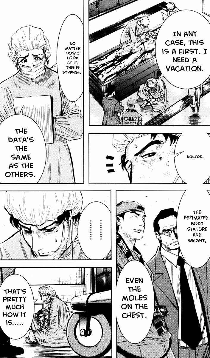 Page 9 Chapter 33 Akumetsu
