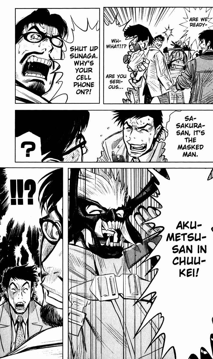 Page 16 Chapter 25 Akumetsu