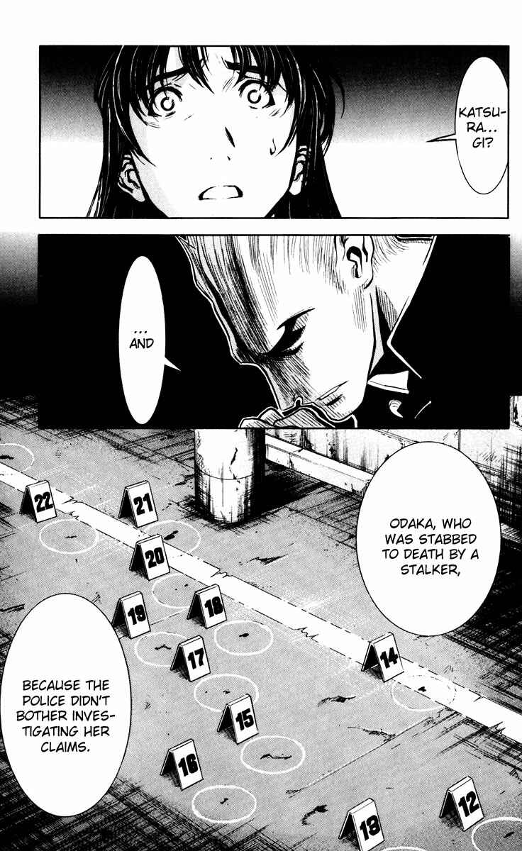 Page 3 Chapter 25 Akumetsu