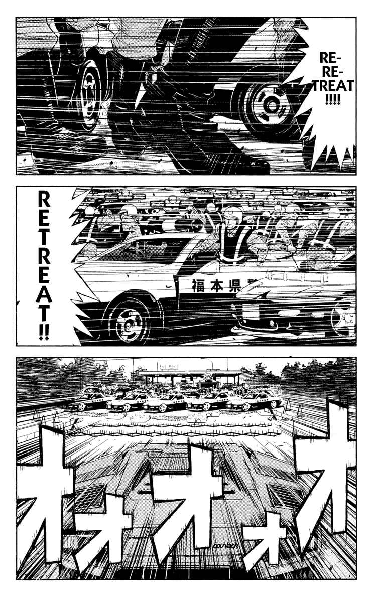 Page 1 Chapter 82 Akumetsu
