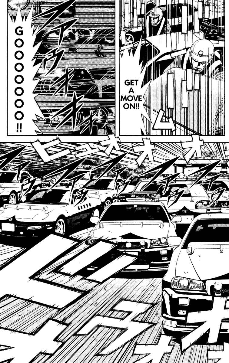 Page 11 Chapter 82 Akumetsu