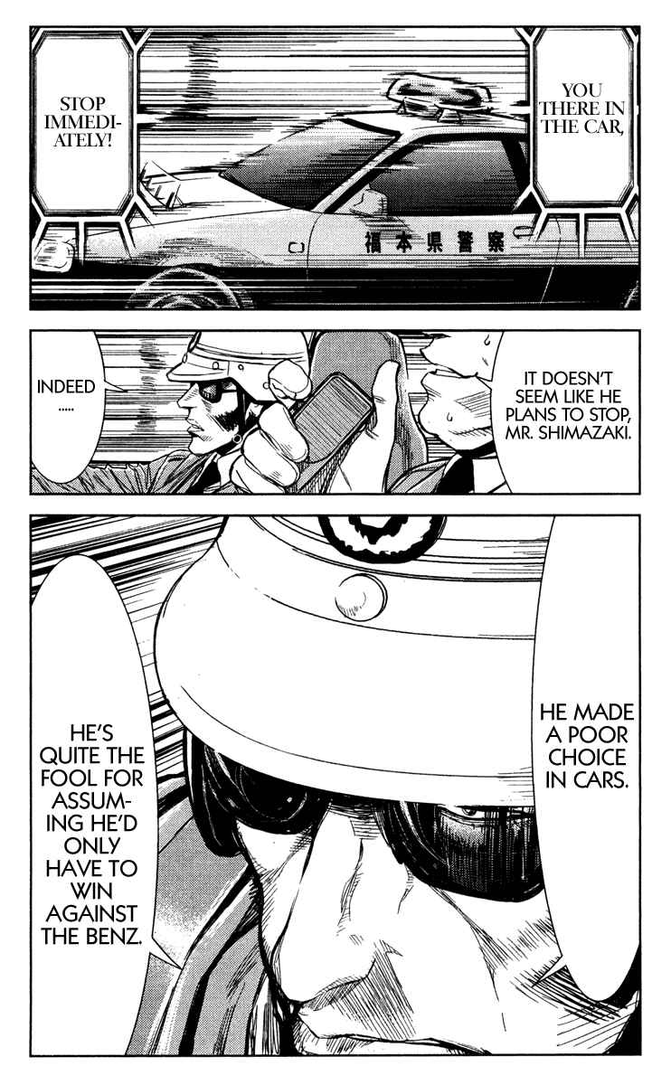 Page 16 Chapter 82 Akumetsu