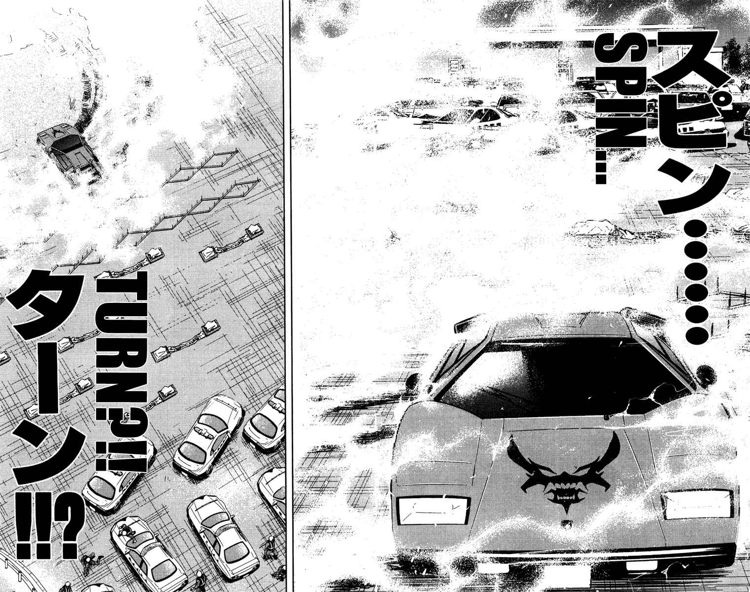 Page 5 Chapter 82 Akumetsu