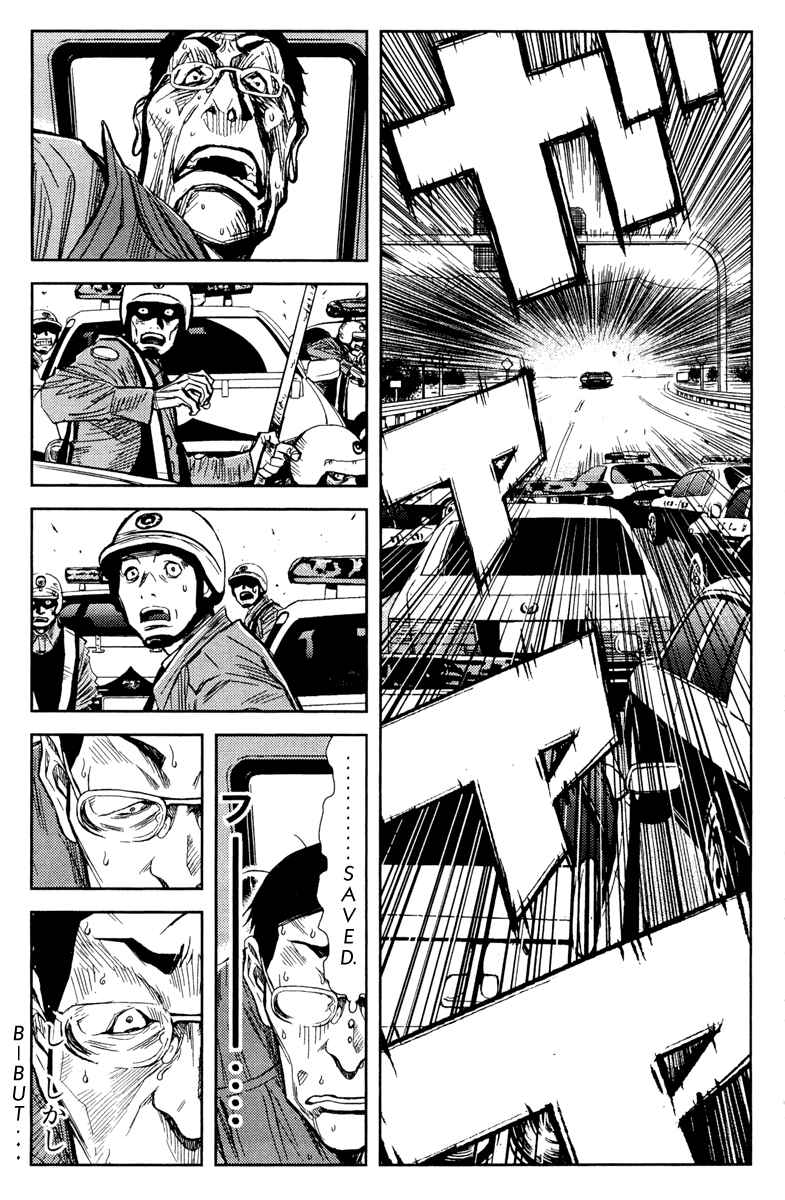 Page 7 Chapter 82 Akumetsu