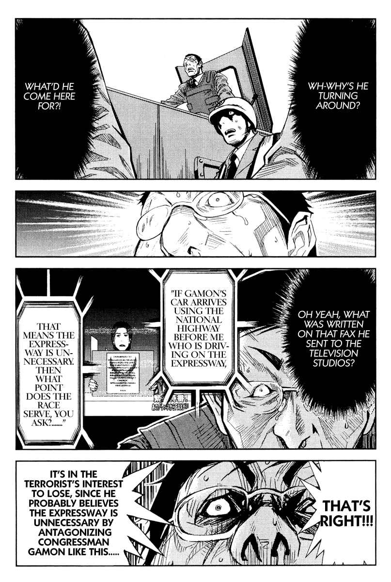 Page 8 Chapter 82 Akumetsu