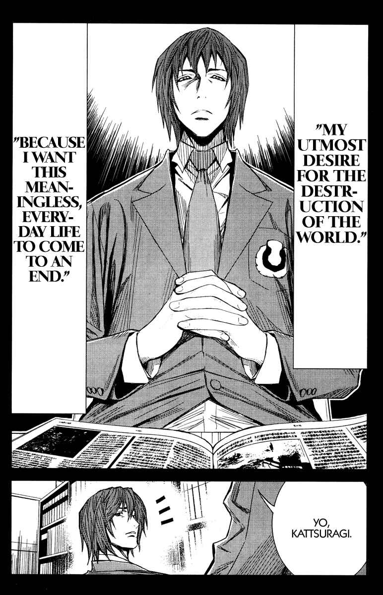 Page 13 Chapter 94 Akumetsu