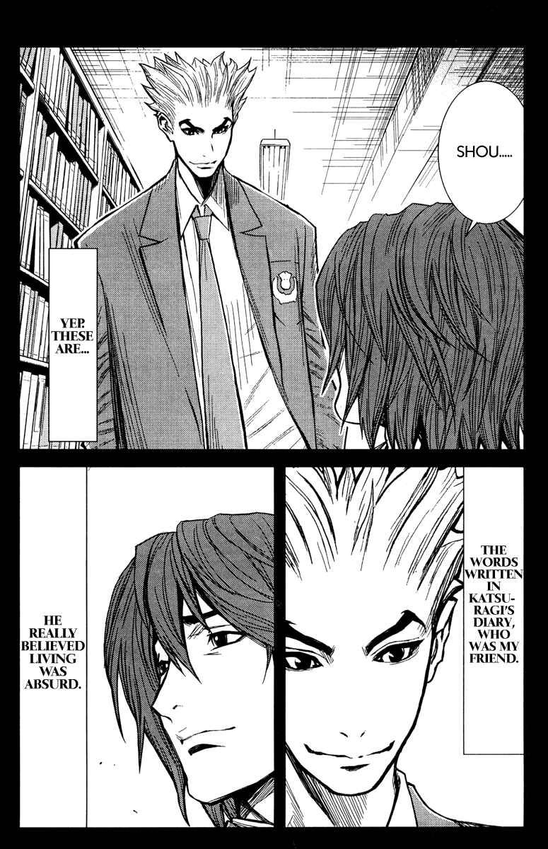 Page 14 Chapter 94 Akumetsu