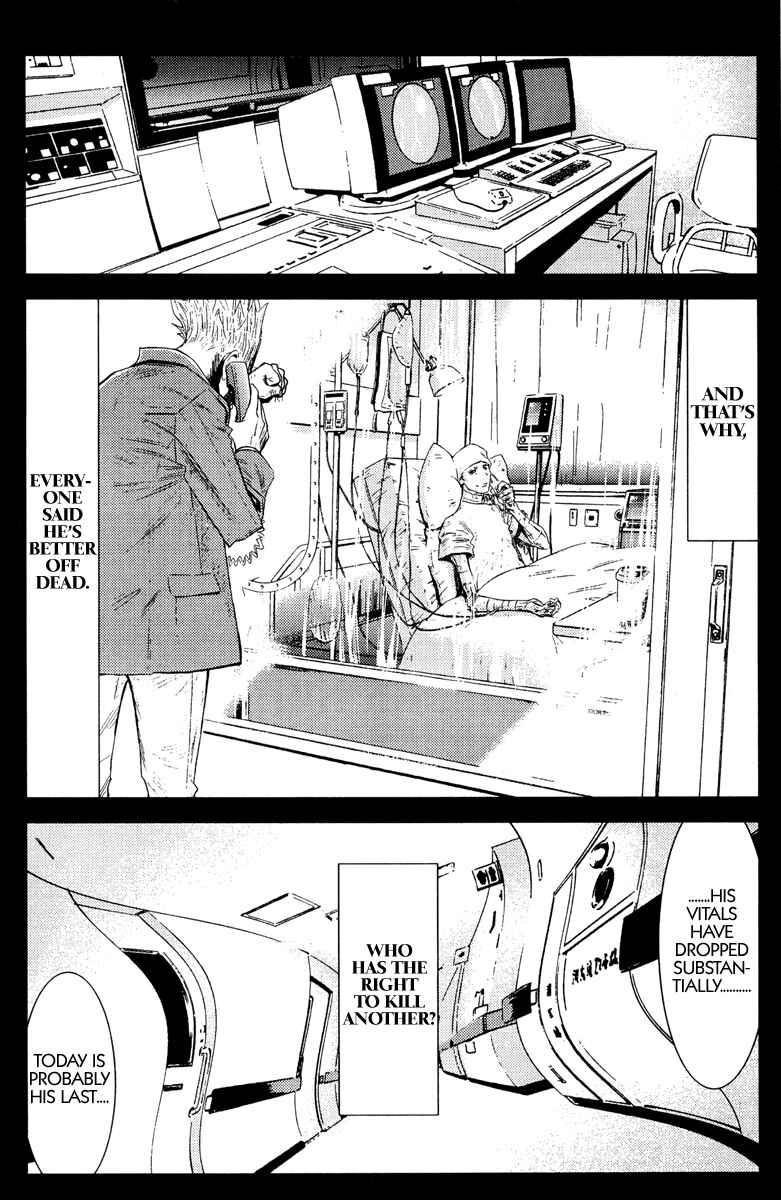 Page 15 Chapter 94 Akumetsu