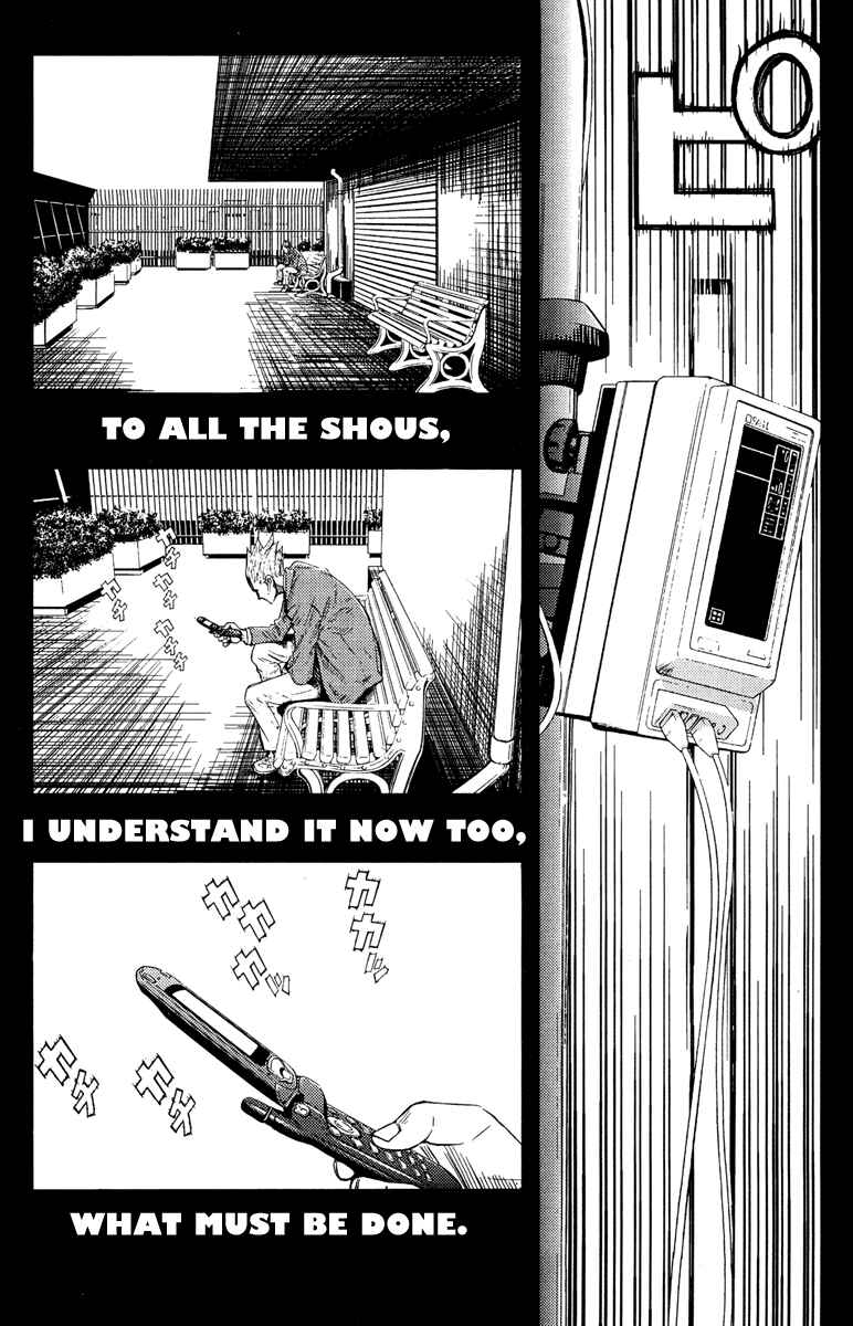 Page 16 Chapter 94 Akumetsu