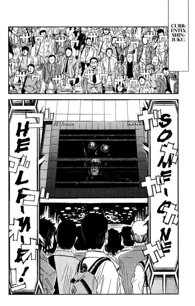 Page 19 Chapter 94 Akumetsu