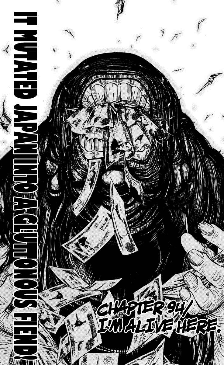 Page 3 Chapter 94 Akumetsu