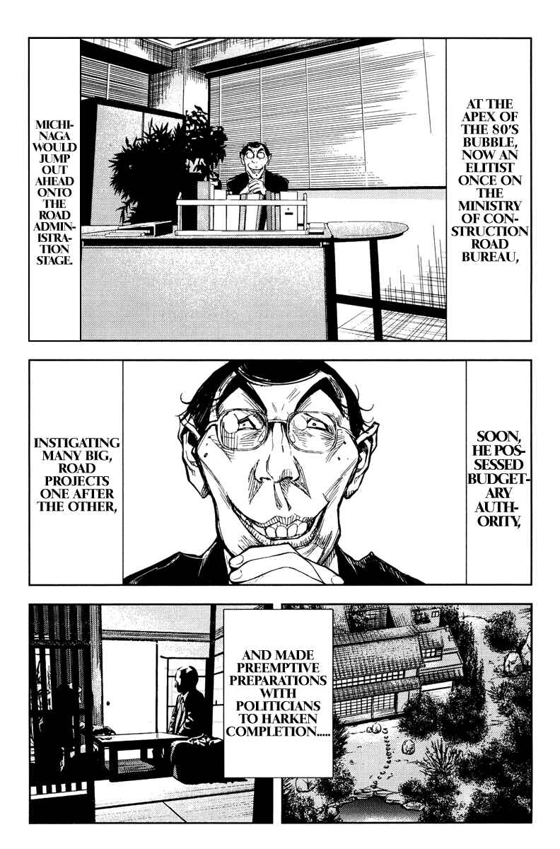 Page 4 Chapter 94 Akumetsu
