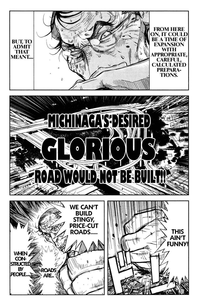 Page 6 Chapter 94 Akumetsu