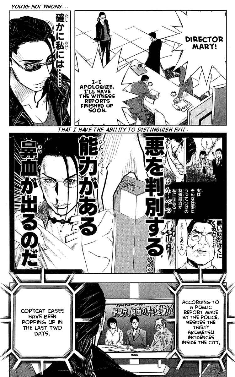 Page 10 Chapter 44 Akumetsu
