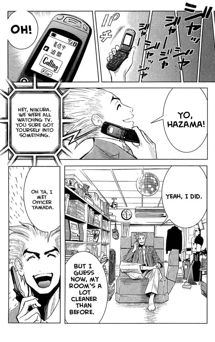 Page 14 Chapter 44 Akumetsu