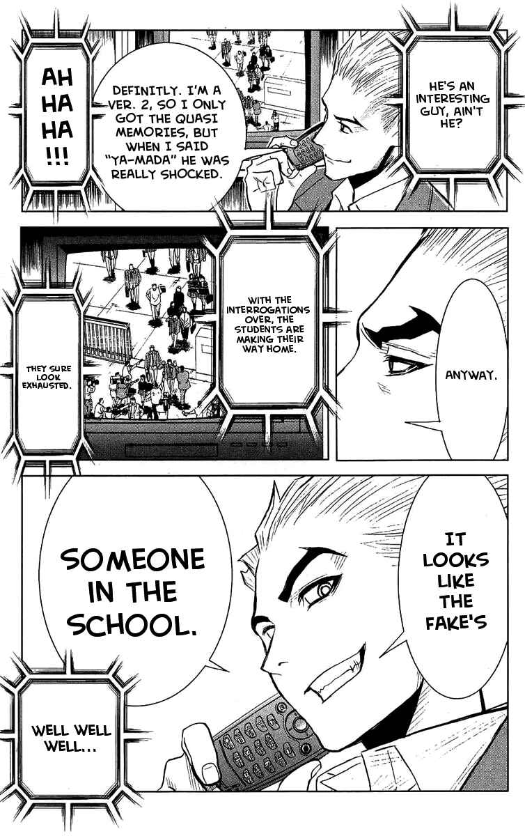 Page 15 Chapter 44 Akumetsu