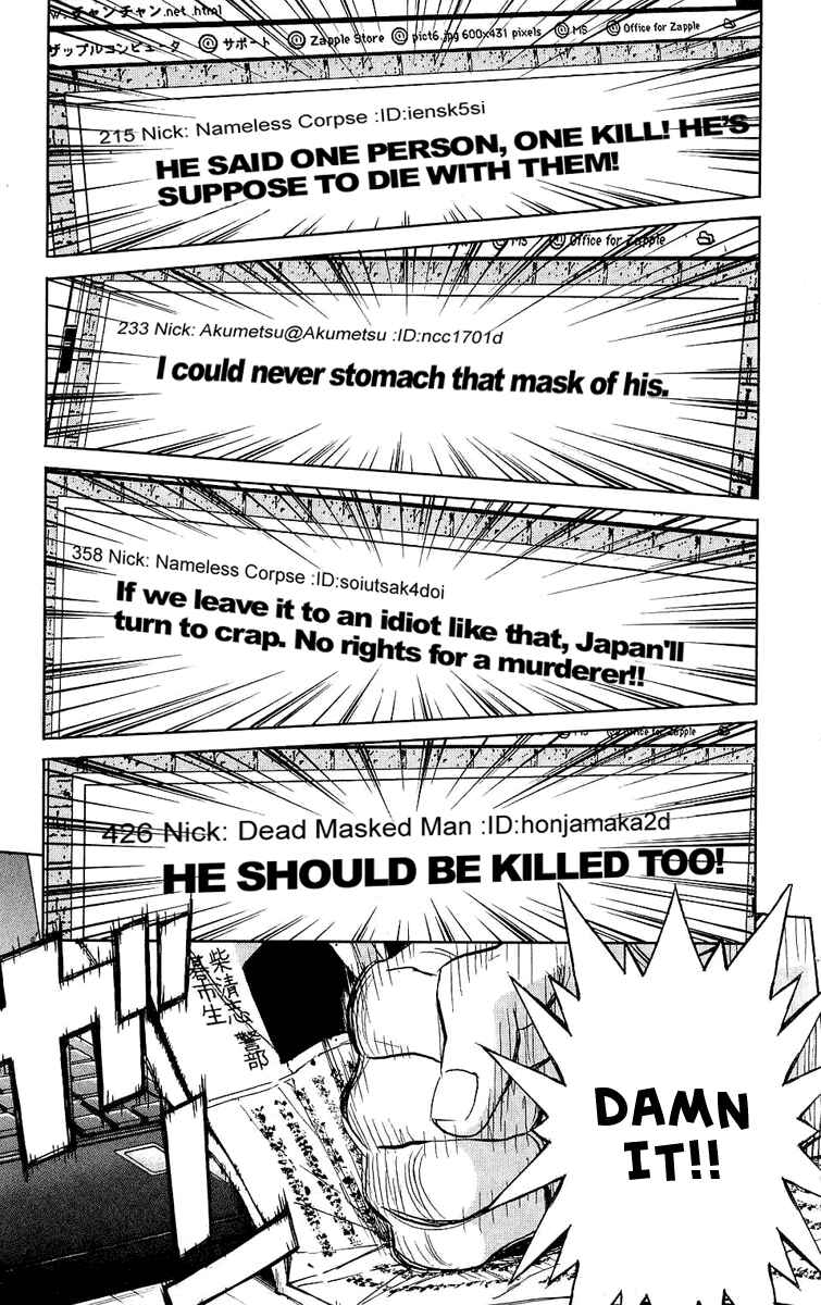 Page 19 Chapter 44 Akumetsu