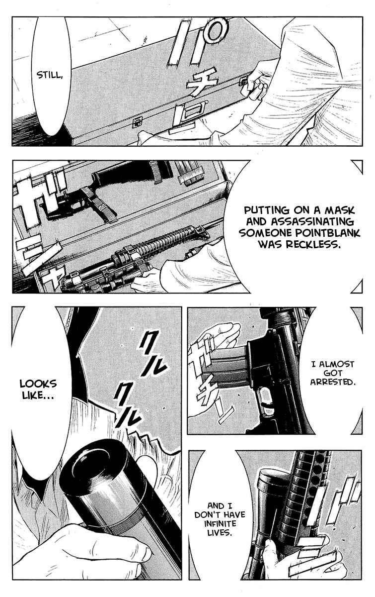 Page 21 Chapter 44 Akumetsu