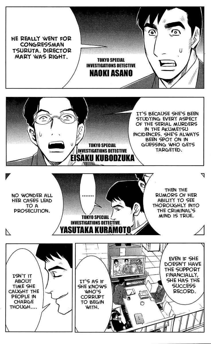 Page 8 Chapter 44 Akumetsu