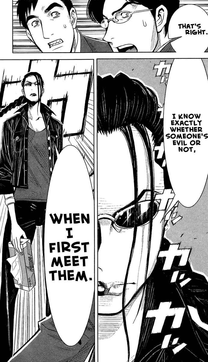 Page 9 Chapter 44 Akumetsu
