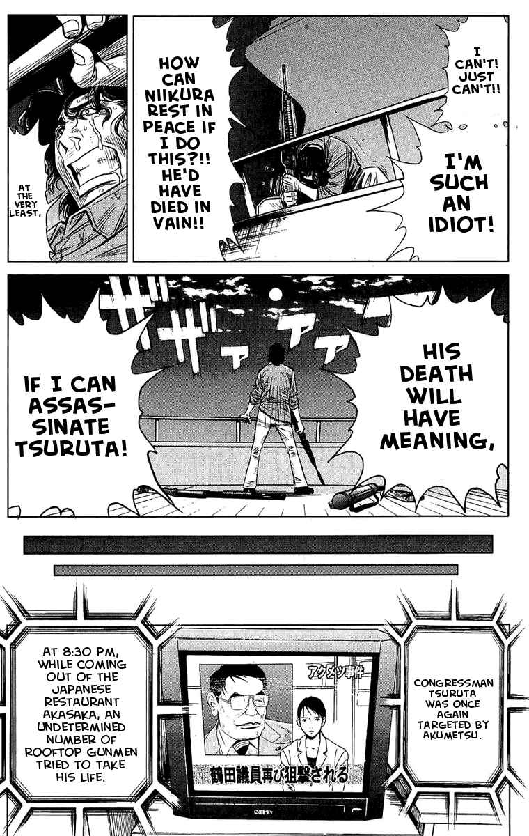 Page 15 Chapter 47 Akumetsu