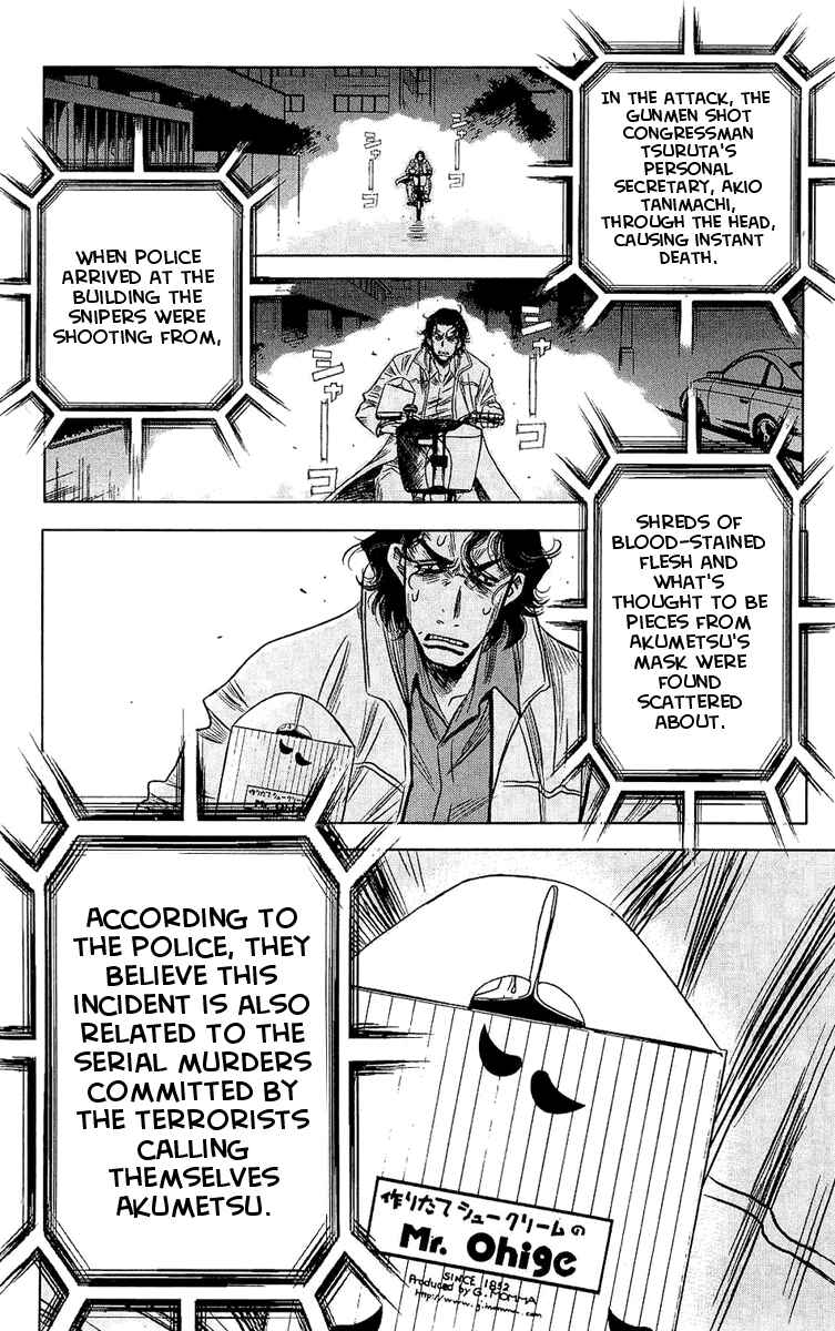 Page 16 Chapter 47 Akumetsu