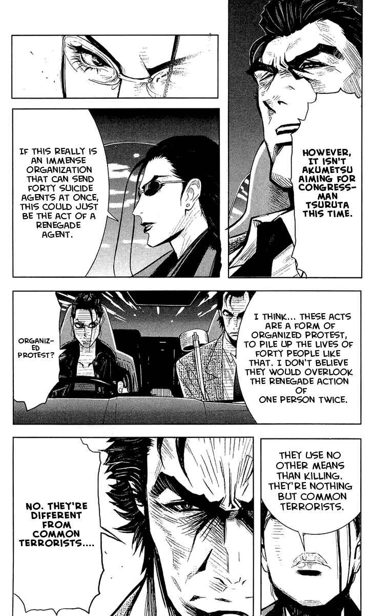 Page 18 Chapter 47 Akumetsu