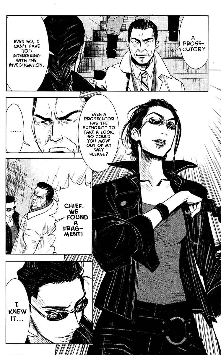 Page 7 Chapter 47 Akumetsu